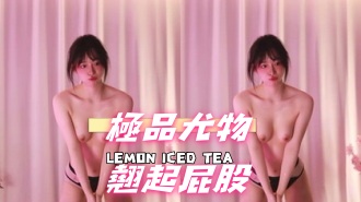 kbj-25010840極品尤物翹起屁股