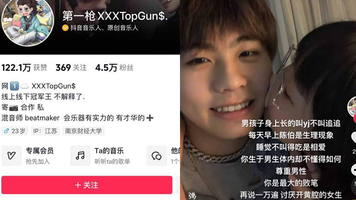 【网红泄密】抖音第一枪TOPGUN第十部来袭，搞定05年丰满甜美，毒龙口活爽上天