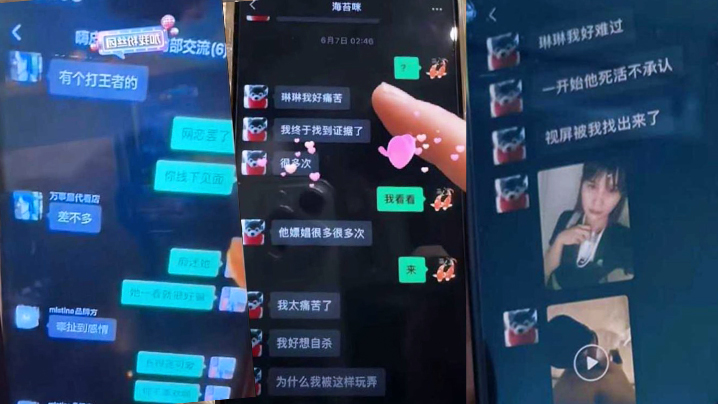 【嫖娼热搜】嫖娼app再上热搜 400w博主下场实锤男友竟是东郊到家忠实用户