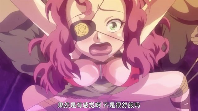 魔將的祭品3