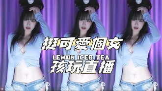 kbj-24110214挺可愛個女孩玩直播