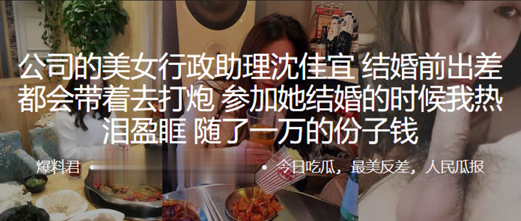 公司.的美.女行政.助理结婚前.出差.都会带.着去.打炮，参加.她结婚的..时候我热泪盈.眶，随了一万的份子钱