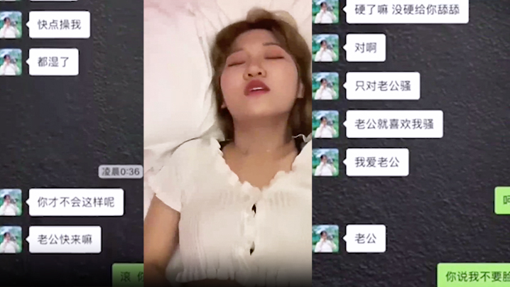 【泄密流出】湖北黄冈一位不愿透露姓名的网红，大奶长腿翘臀细腰，蝴蝶逼操着超爽