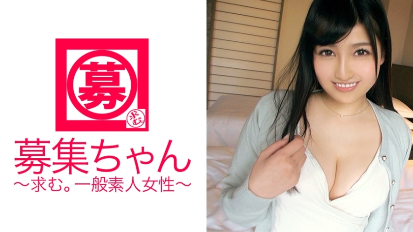 ARA-164 19岁美丽女大学生Sana酱出击！ ？千万分之一的美丽女大学生、淫荡者、色狼、助平！我既喜欢受虐狂又喜欢施虐狂！你并不孤单，是吗？ “我只是个女大学生.”谎言！ ！ ！