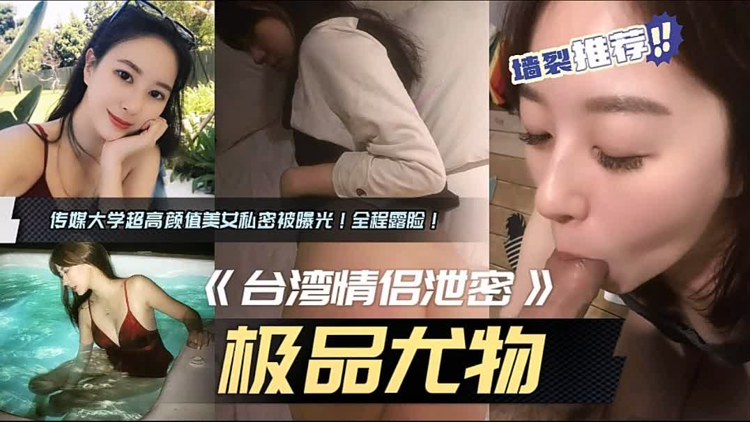 厦航空姐流出合集